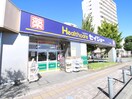 ココカラファインくすりセイジョー 上福岡店(ドラッグストア)まで550m アリビオ上福岡