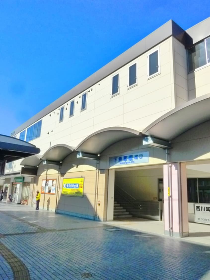 下井草駅(役所)まで2000m カフ・ホ－ムＵ