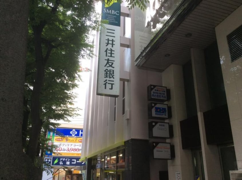 三井住友銀行高島平支店(銀行)まで402m エステ－ト野口