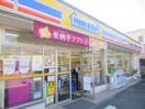 ミニストップ 藤沢石川店(コンビニ)まで201m ユトリナ湘南A