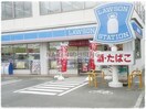 ローソン　立川富士見町6丁目店(コンビニ)まで171m 富士見町住宅27号棟(403)