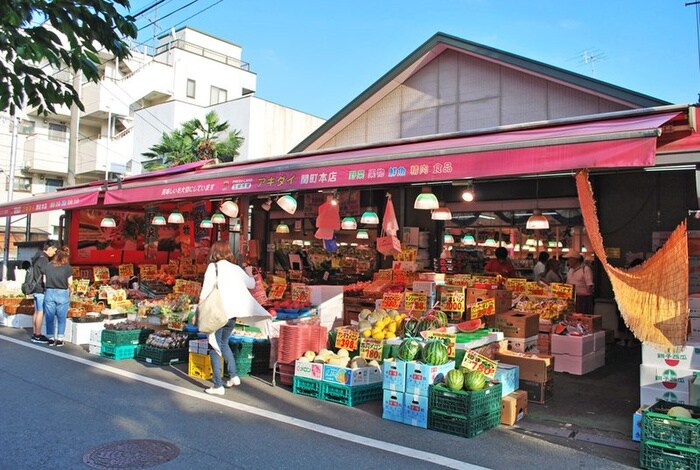 アキダイ関町本店(スーパー)まで329m 関町第２ビル