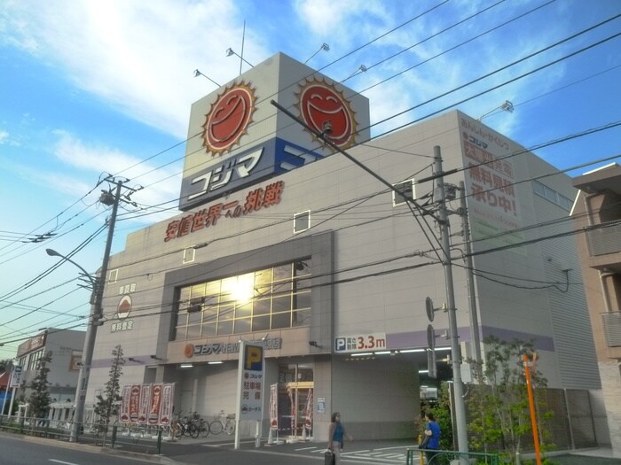 コジマ×ビックカメラ 高井戸東店(電気量販店/ホームセンター)まで816m ハウス横倉