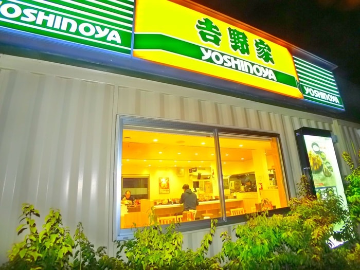 吉野屋(弁当屋)まで270m シャンポール稔台