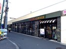 タリーズコーヒー(カフェ)まで190m 第二タカノビル