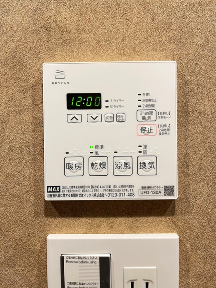 内観写真 インプルーブ清澄白河