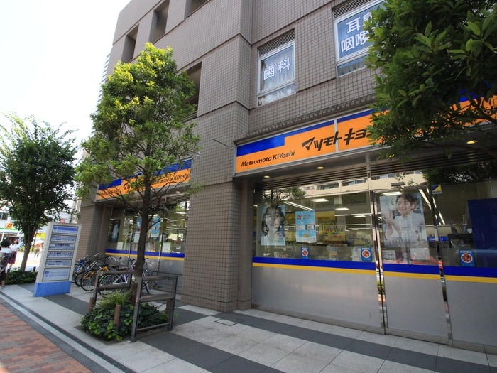 マツモトキヨシ 白河３丁目店(ドラッグストア)まで400m インプルーブ清澄白河
