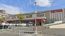 スーパー三和 上鶴間店(スーパー)まで146m リブリ・LUCE町田