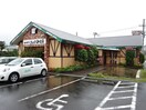 コメダ珈琲店こどもの国店(カフェ)まで276m アビタシオン