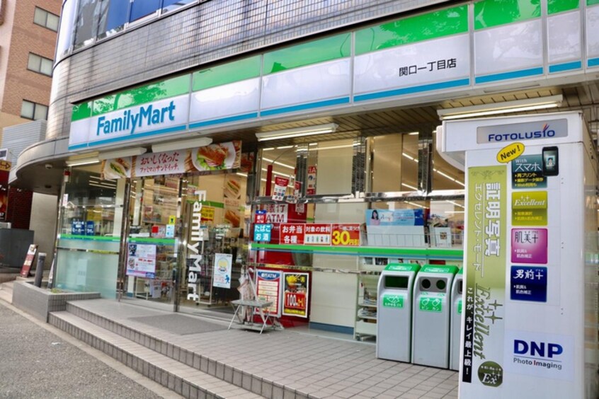 ファミリーマート 関口一丁目店(コンビニ)まで210m スタンズ神楽坂