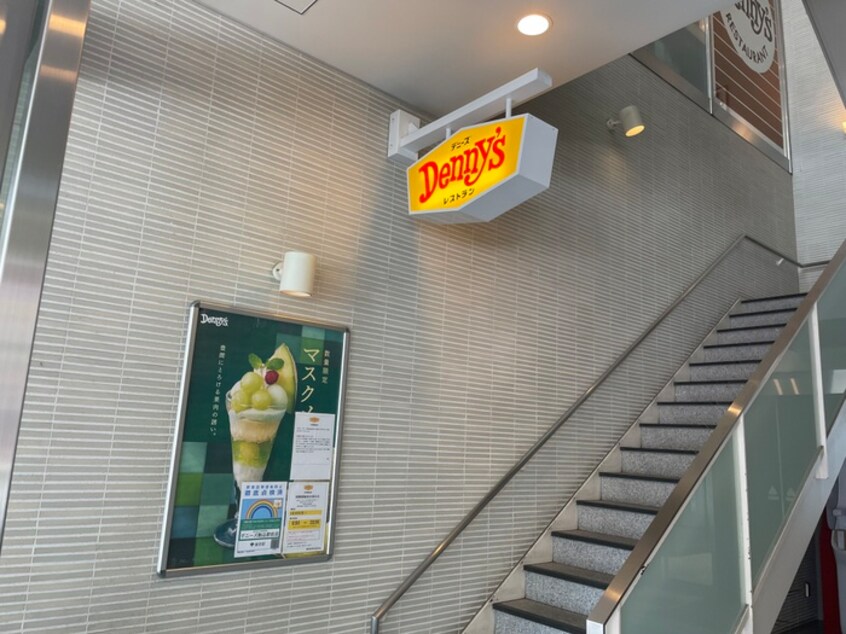 デニーズ　駒込駅前店(その他飲食（ファミレスなど）)まで783m ビション駒込テラス