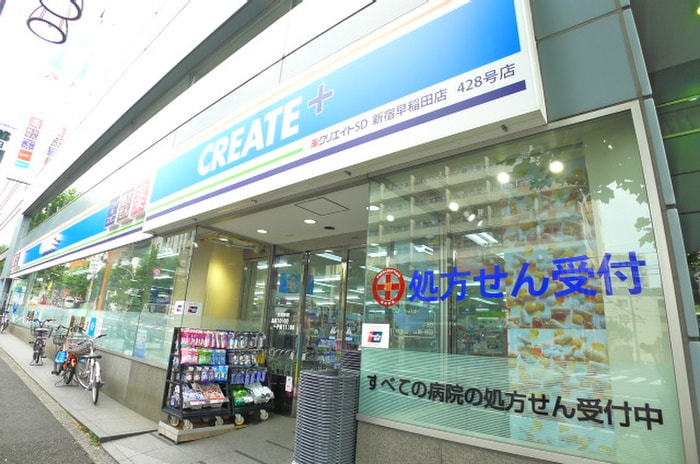 クリエイトSD(ドラッグストア)まで271m ジョイフル早稲田