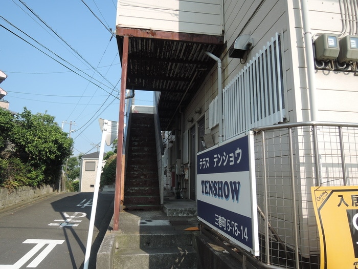 外観写真 テラスＴＥＮＳＨＯＷ