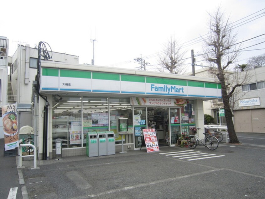 ファミリーマート大磯店(コンビニ)まで740m 大磯シーサイドコーポA