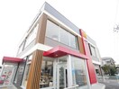 マクドナルド 川越木野目店(ファストフード)まで350m 仮)川越市木野目新築メゾン