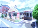 デニーズ高津店(その他飲食（ファミレスなど）)まで149m 高津三信ビル