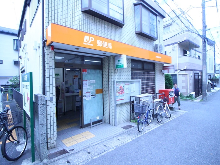 川崎諏訪郵便局(郵便局)まで607m 高津三信ビル