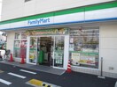 ファミリーマート藤崎一丁目店(コンビニ)まで342m リブリ・つばき川崎