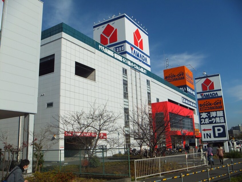 ヤマダ電機テックランド川崎店(電気量販店/ホームセンター)まで963m リブリ・つばき川崎