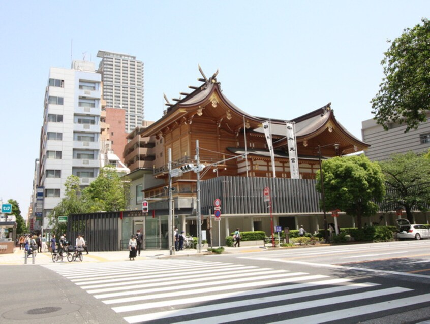 水天宮(美術館/博物館)まで676m Konomi Sanbankan