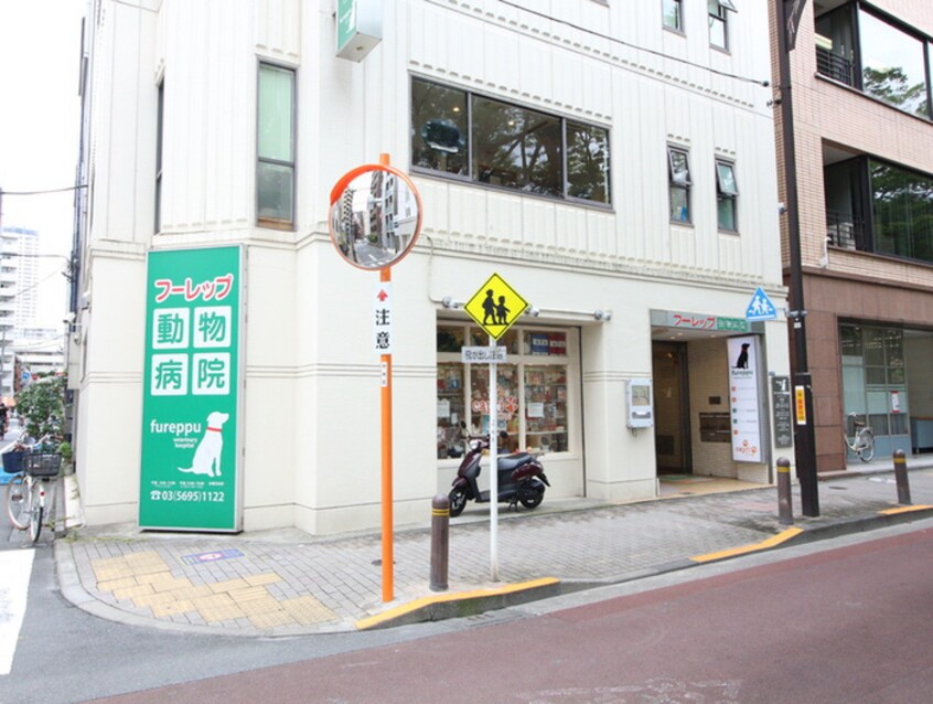 フーレップ動物病院(病院)まで35m Konomi Sanbankan
