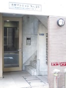 エントランス部分 月村マンションＮｏ．２５