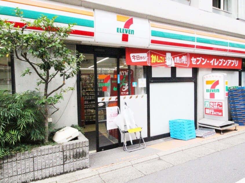 セブンイレブン目黒柳通り店(コンビニ)まで350m ブランシェ目黒