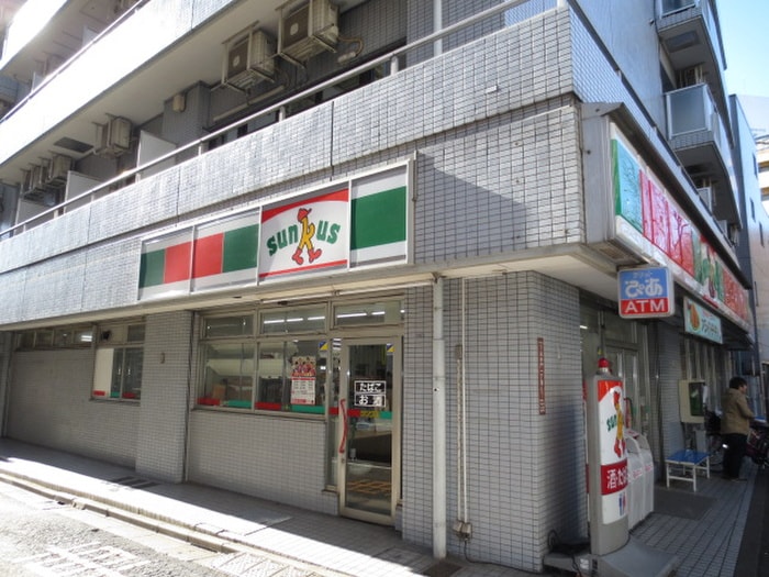 物件(コンビニ)まで313m カルム下高井戸