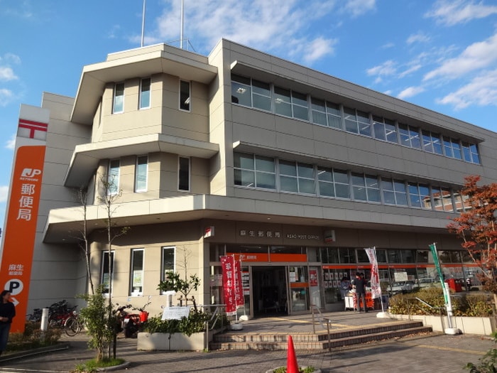 麻生郵便局(郵便局)まで290m アクティブ平尾