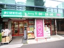 まいばすけっと(スーパー)まで420m スカイコ－ト東大前壱番館(502)