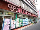 オリンピック(電気量販店/ホームセンター)まで480m スカイコ－ト東大前壱番館(502)