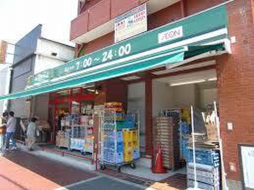 まいばすけっと西横浜駅前店(スーパー)まで700m プチメゾン
