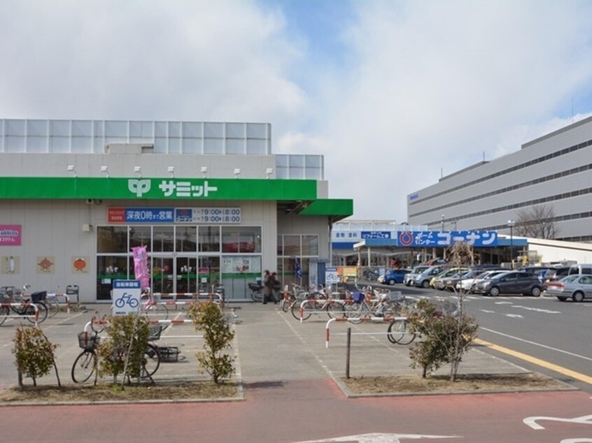 サミットストア 小平上水本町店(スーパー)まで312m 雅ビル