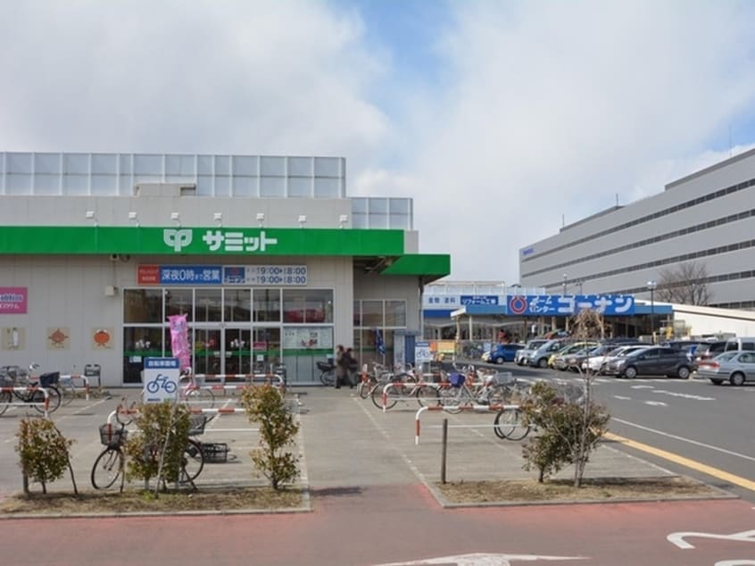 サミットストア 小平上水本町店(スーパー)まで312m 雅ビル