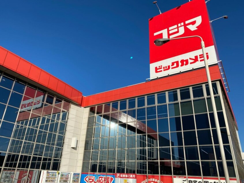 コジマ(電気量販店/ホームセンター)まで2800m STUD　Ⅰ