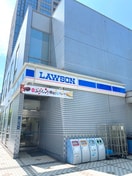 ローソン芝浦埠頭店(コンビニ)まで100m ラシクラスＥＸ東京ベイ