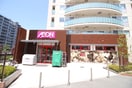 まいばすけっと海岸3丁目店(スーパー)まで280m ラシクラスＥＸ東京ベイ
