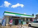 ファミリーマート(コンビニ)まで603m カルム　ヴィラージュ