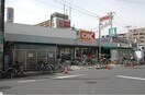 オーケー　清瀬店(スーパー)まで400m ｳﾞｧﾝﾃｱﾝ清瀬