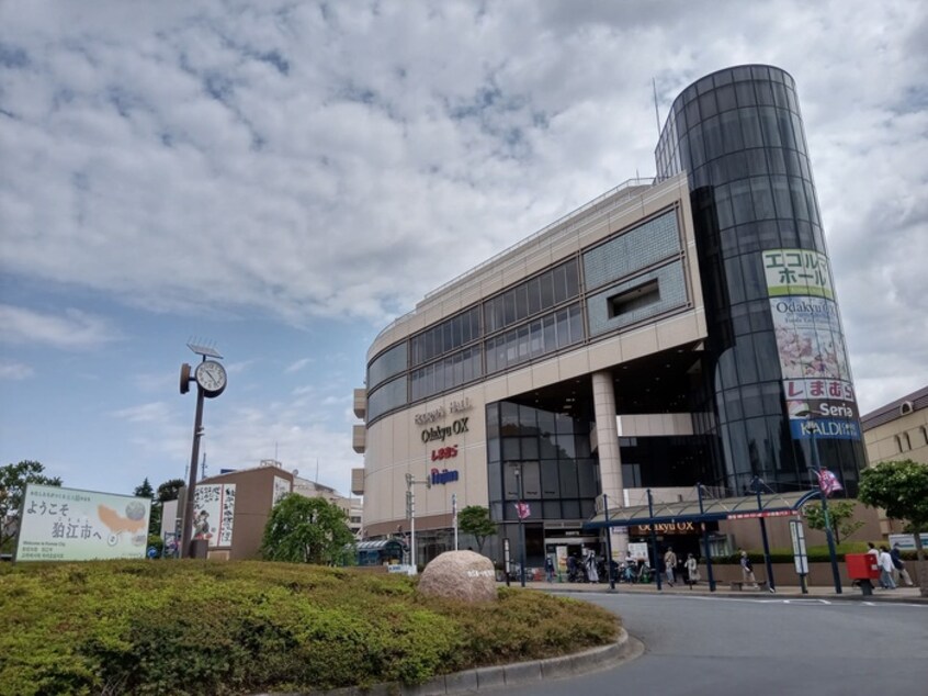 ノジマ小田急OX狛江店(電気量販店/ホームセンター)まで266m メゾン・ド・Ｋ＆Ｍ