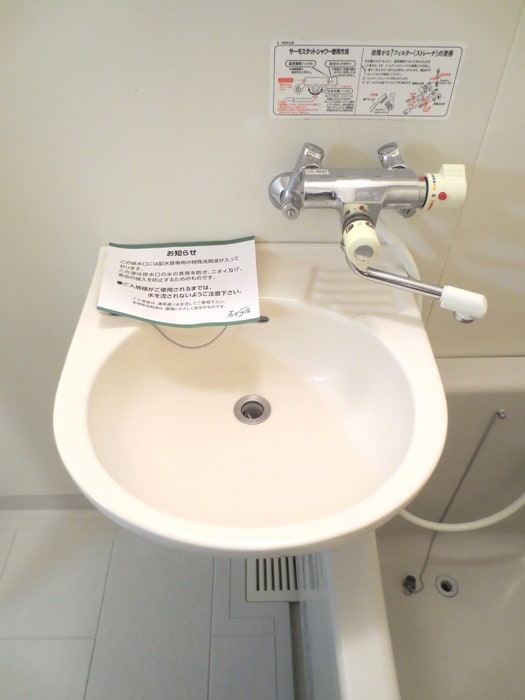 洗面 フェリアアサミ