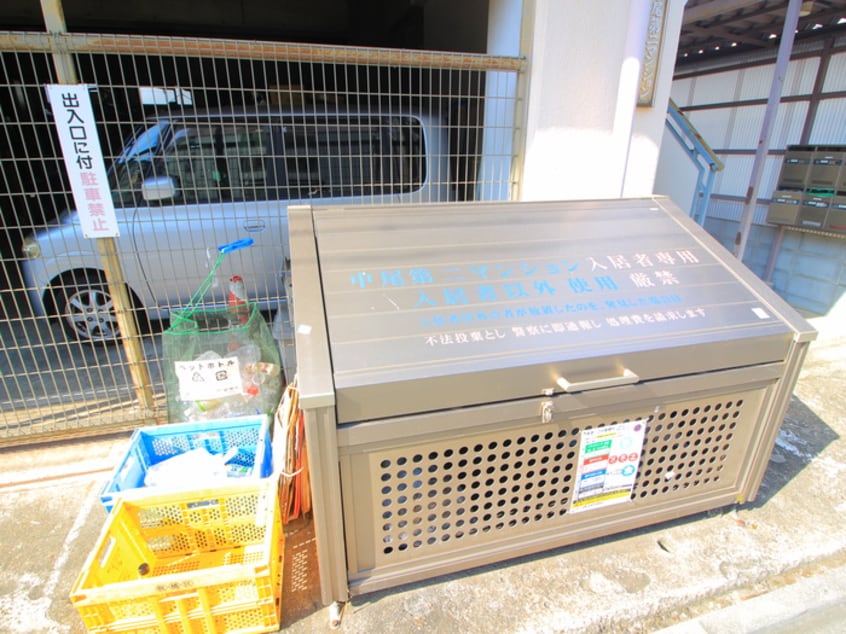 建物設備 第2中尾マンション
