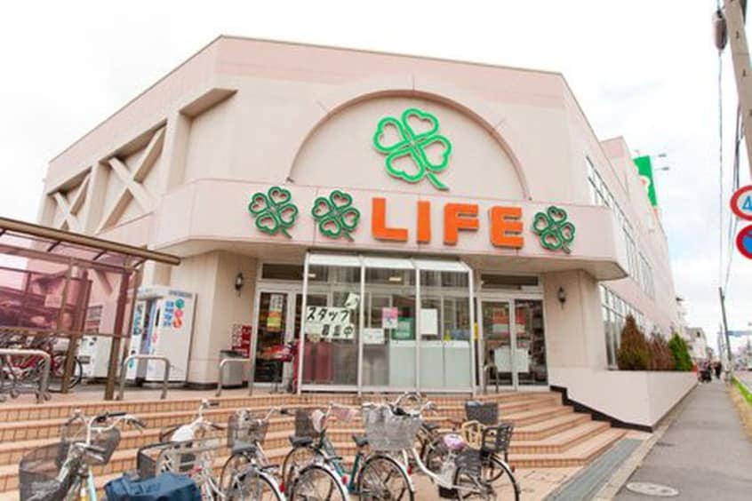 ライフ赤塚店(スーパー)まで460m 第2中尾マンション