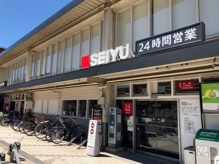 西友 西国立店(スーパー)まで268m コーポ西国立