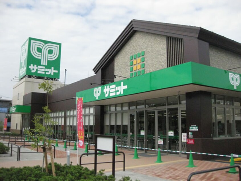 サミットストア 羽衣いちょう通り店(スーパー)まで303m コーポ西国立