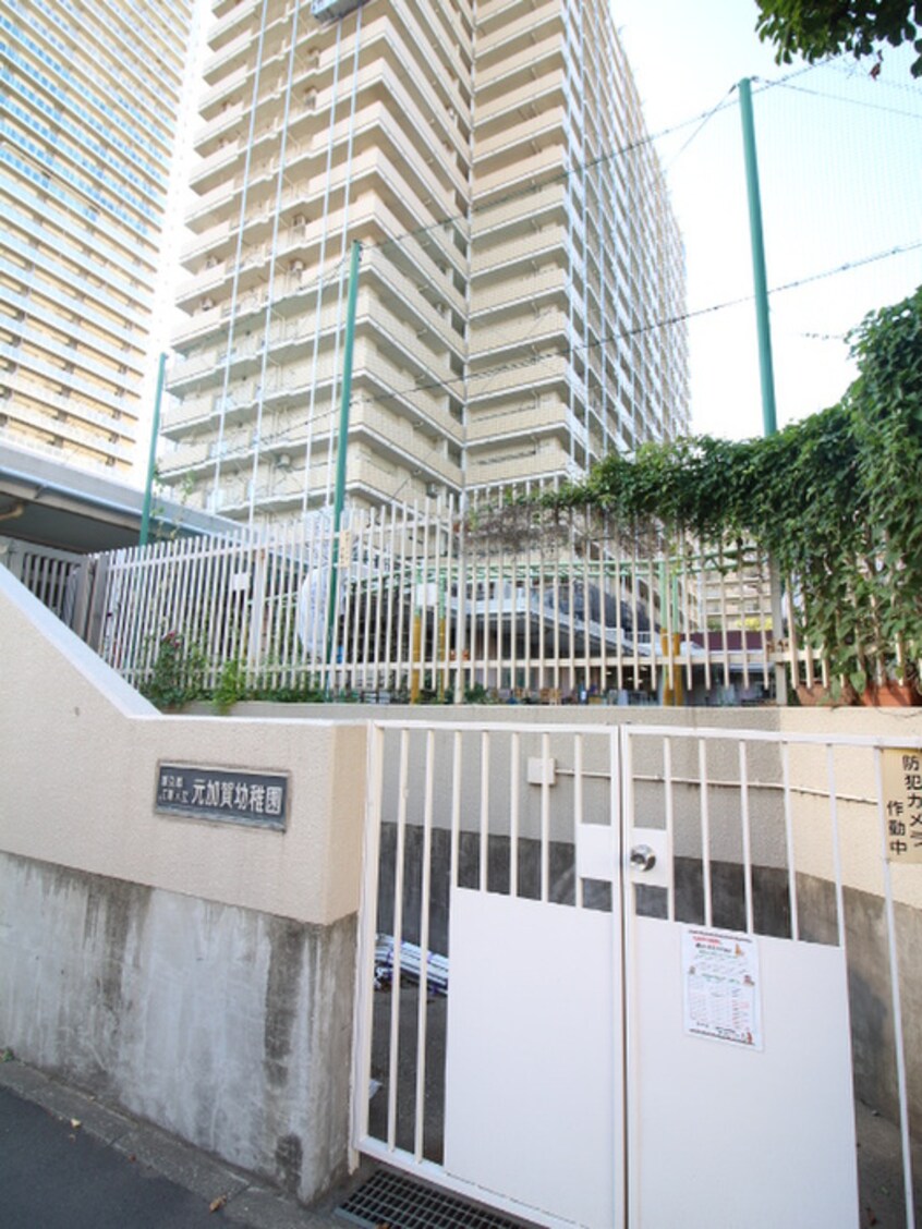 元加賀幼稚園(幼稚園/保育園)まで1500m アトリオフラッツ清澄白河