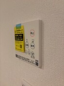 内観写真 Casa Bella 南林間