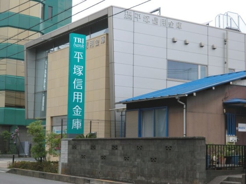 平塚信用金庫南林間支店(銀行)まで339m Casa Bella 南林間