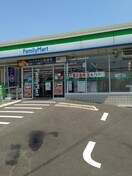 ファミリーマート大船谷之前店(コンビニ)まで600m ソフィア