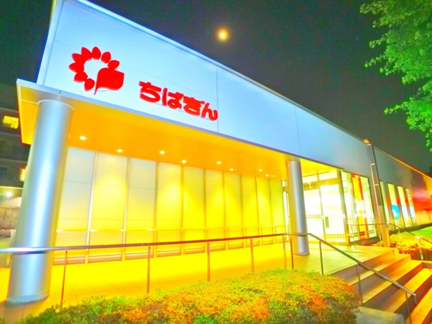 千葉銀行(銀行)まで291m パレス初山